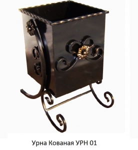 Урны Кованые